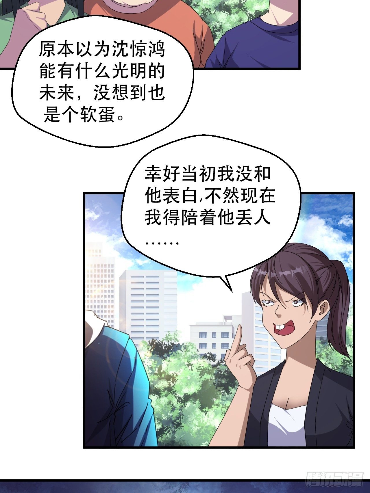 我就是，唯一的光13