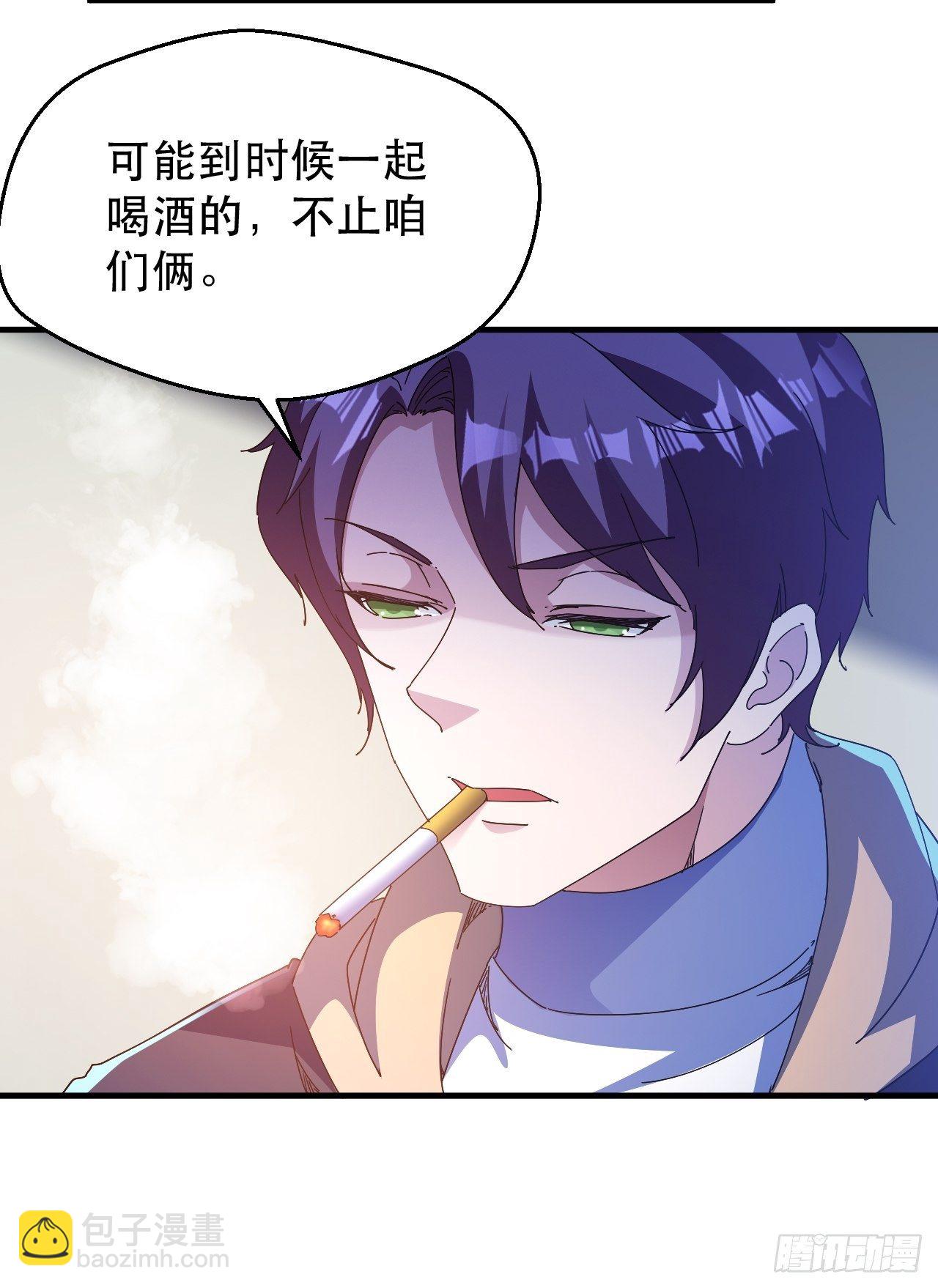 有人要倒霉15