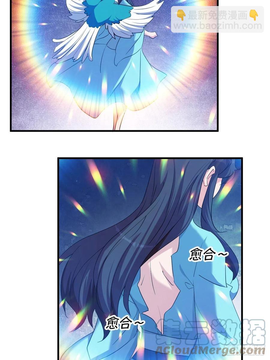 呼叫男主3