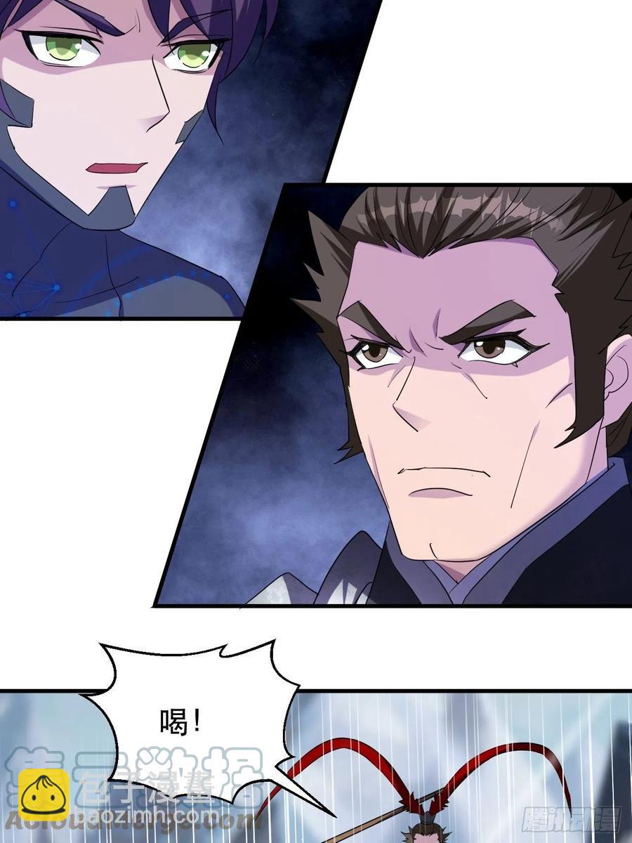 不服气的吕奉先30