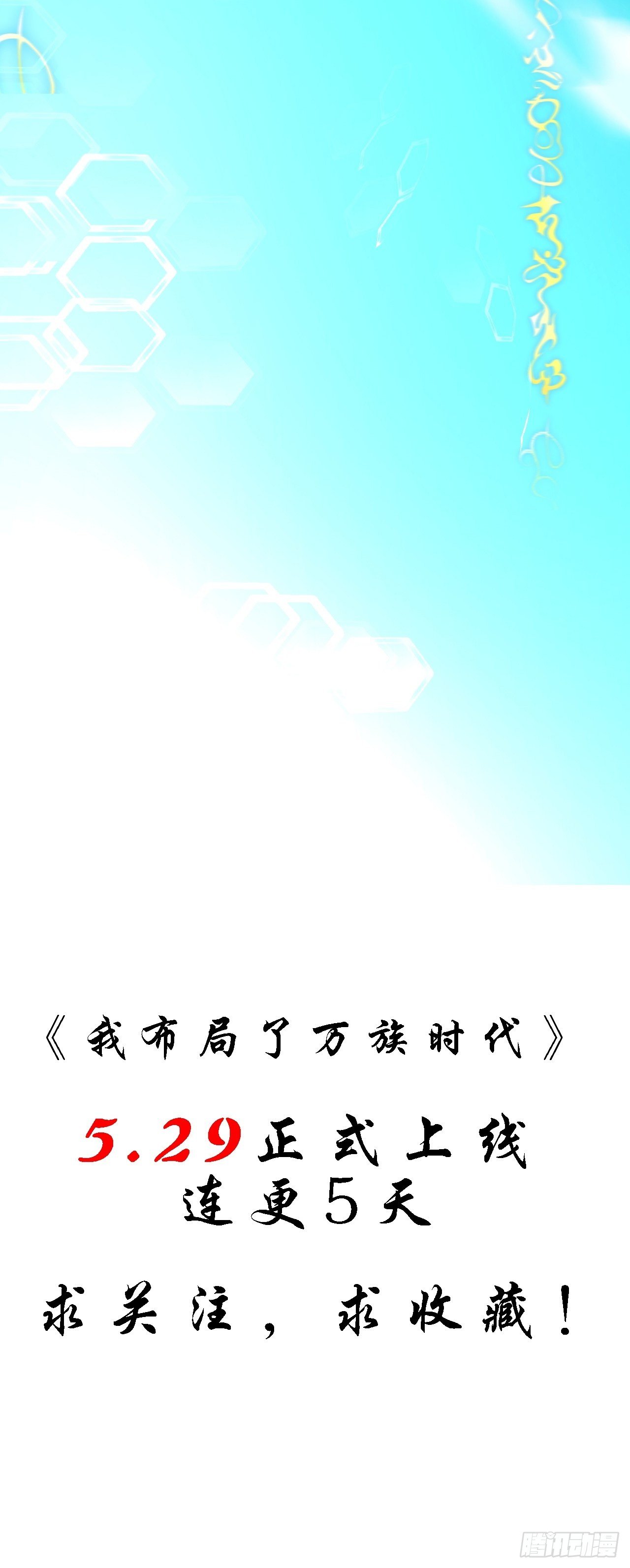 一个人设17