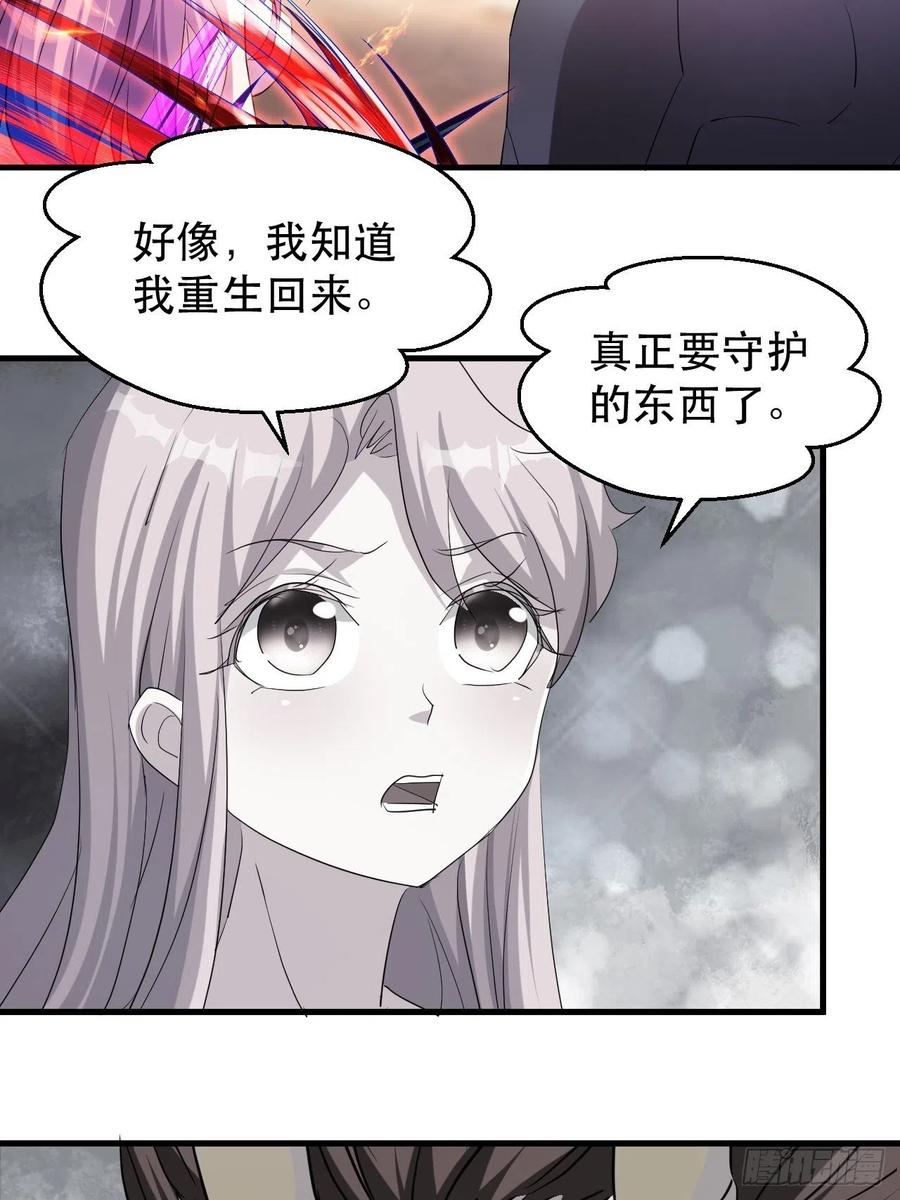 晚晚的怒火23