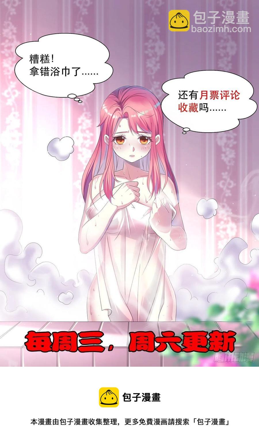 世界的异端44