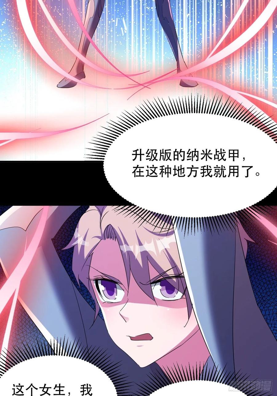 凌秋相助37
