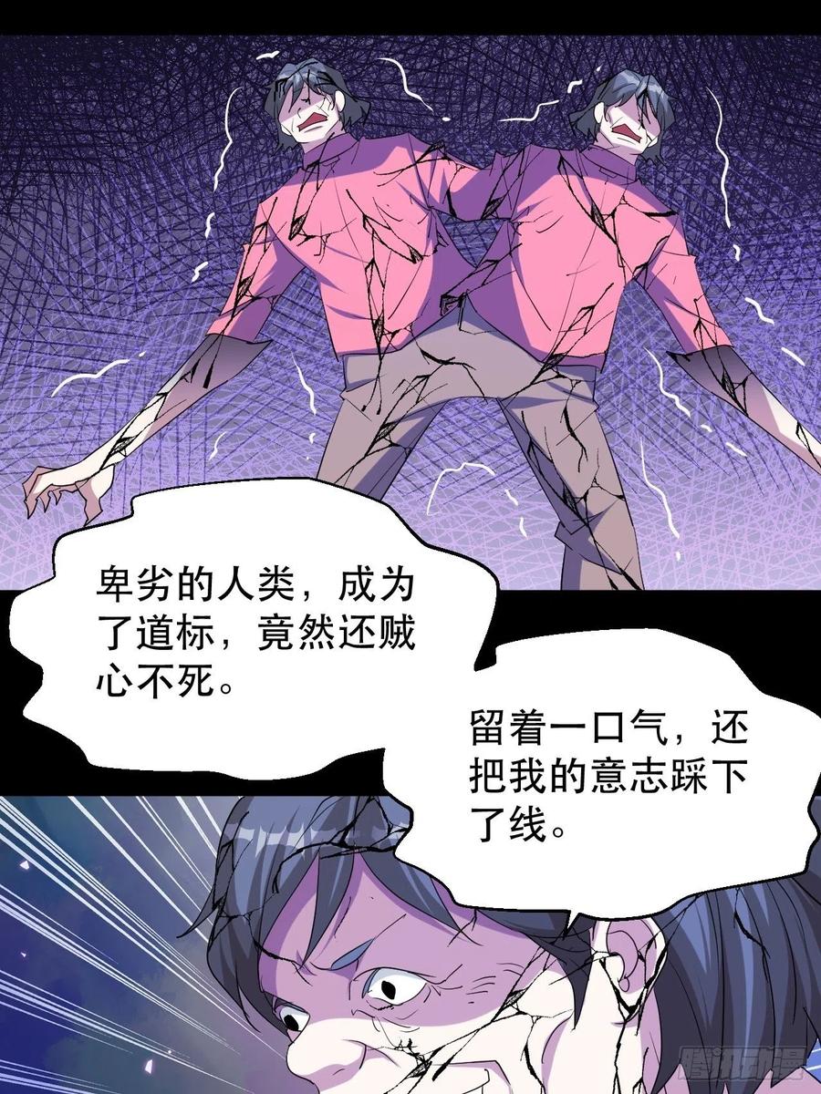 呼叫男主31