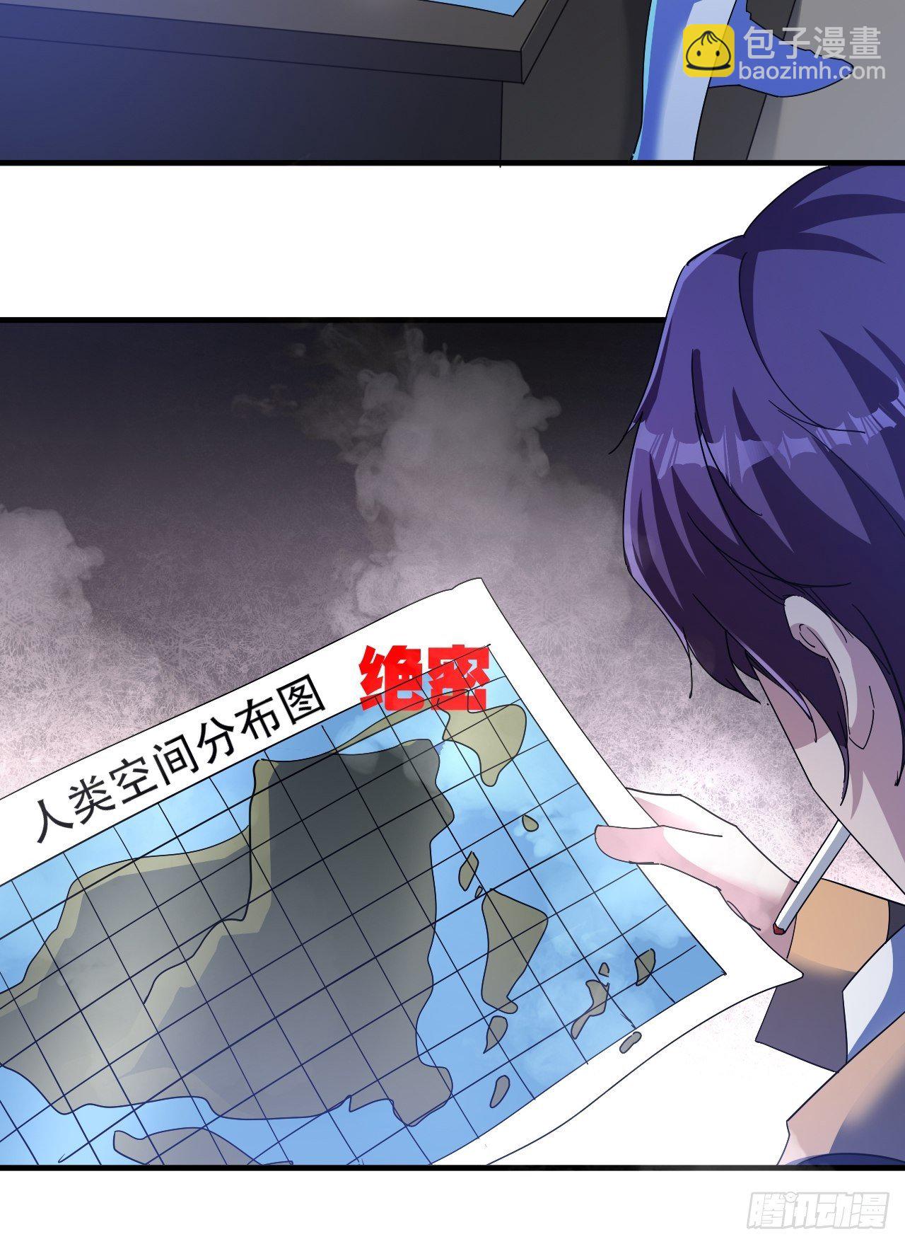 有人要倒霉22