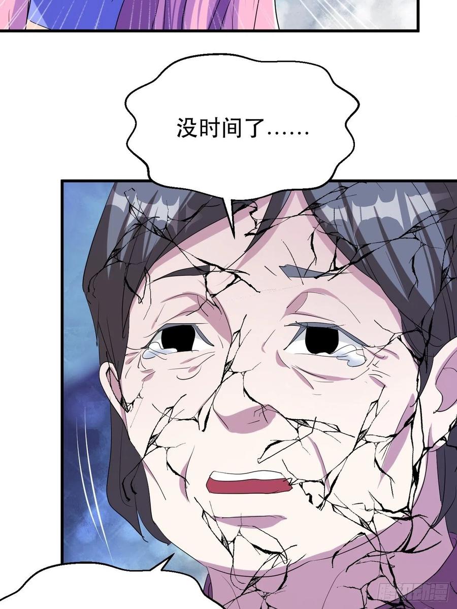 呼叫男主20