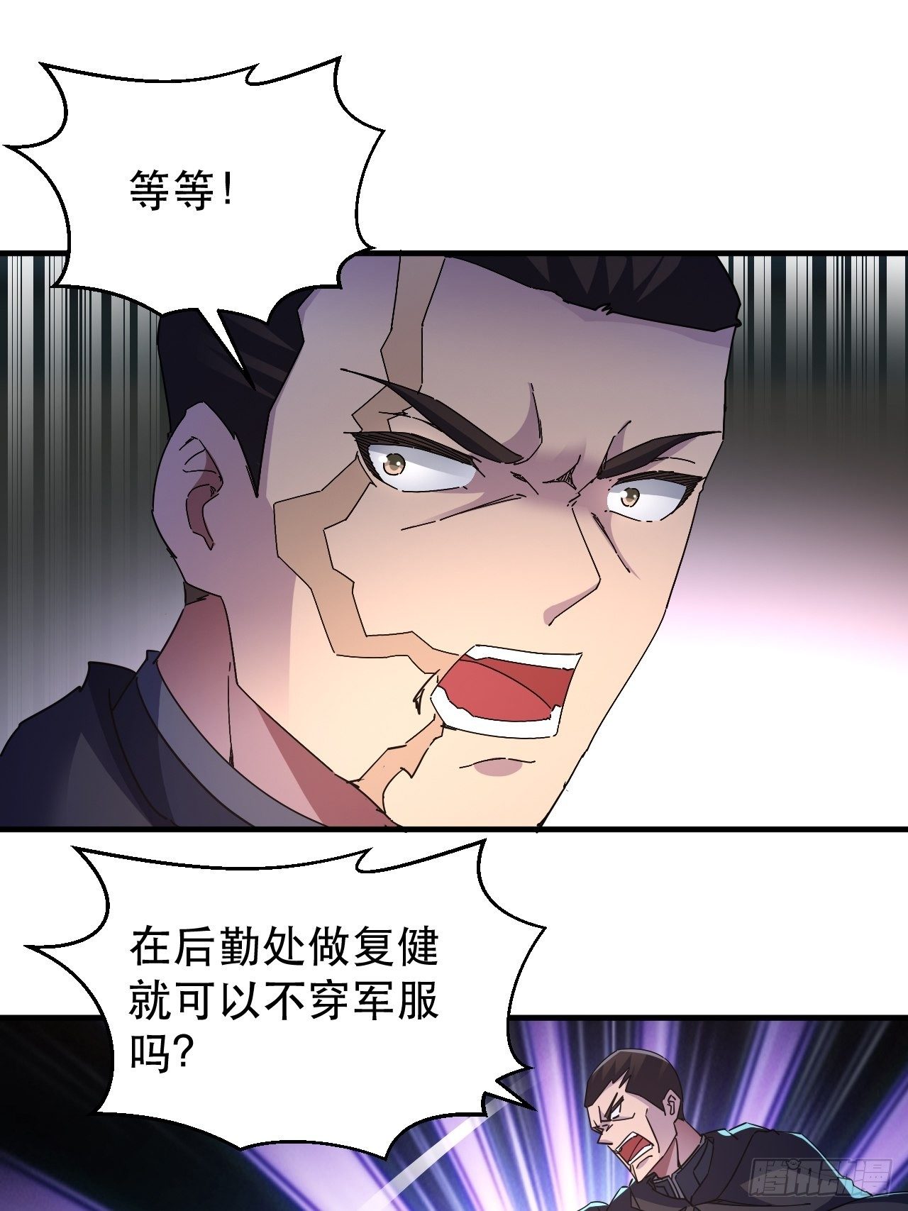 站住！你这逃兵23