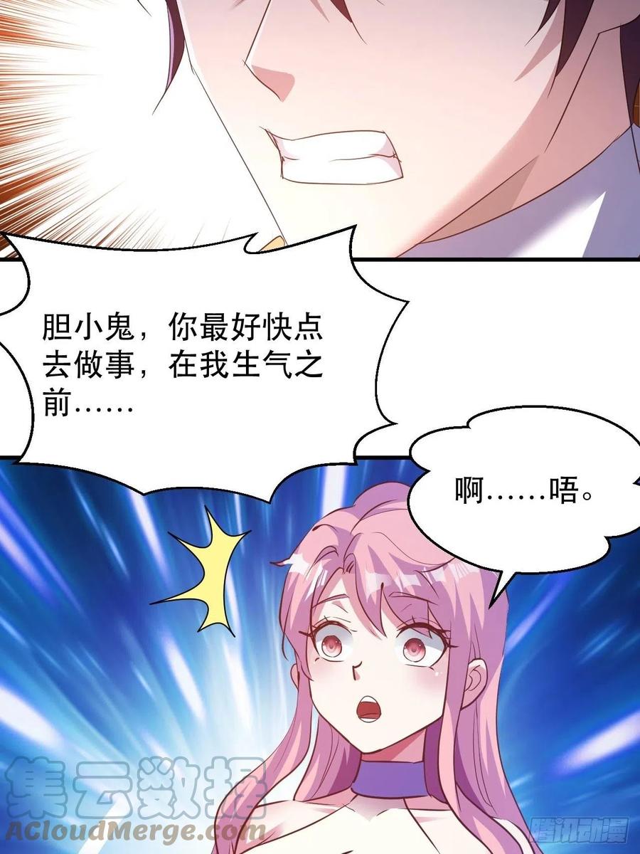 男主的另类鼓励24