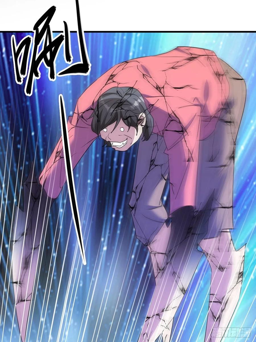 呼叫男主35