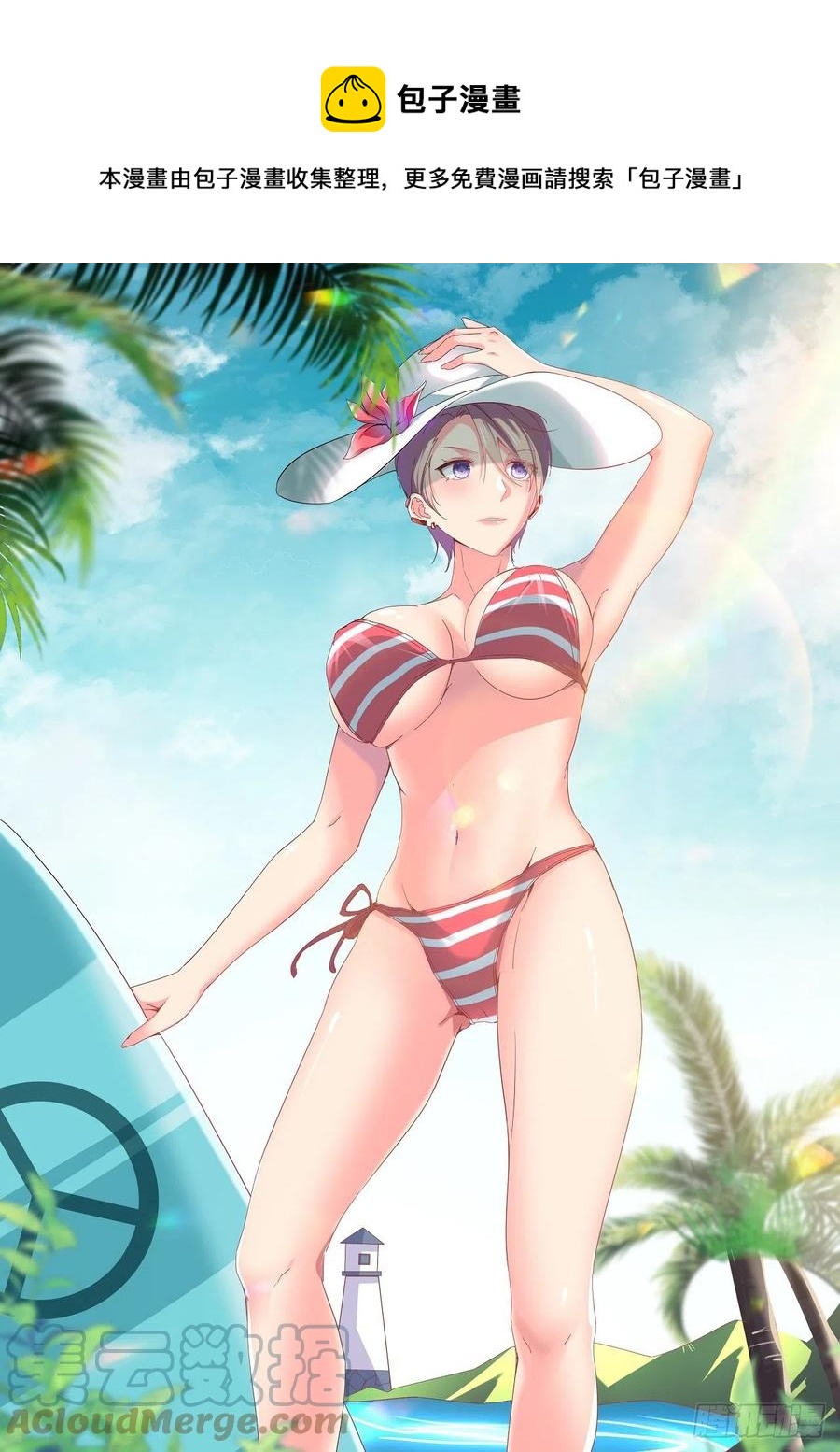 情敌相见？？0