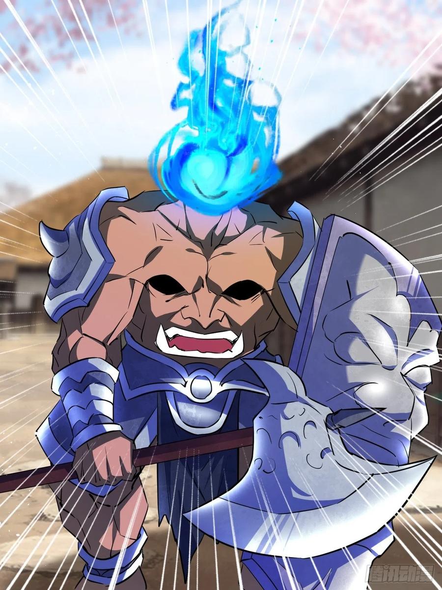 杀神VS战神5