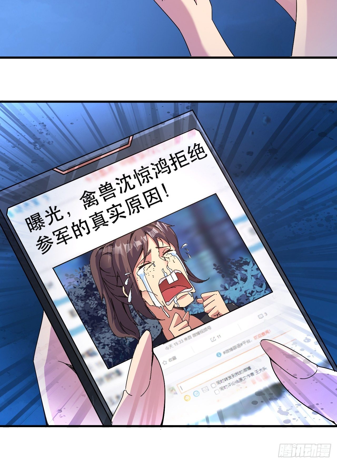 原来，是这样39