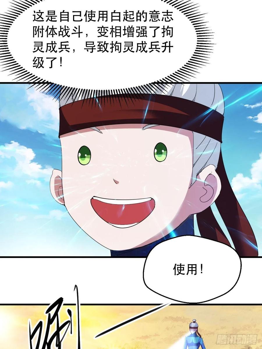 大水冲了龙王庙31