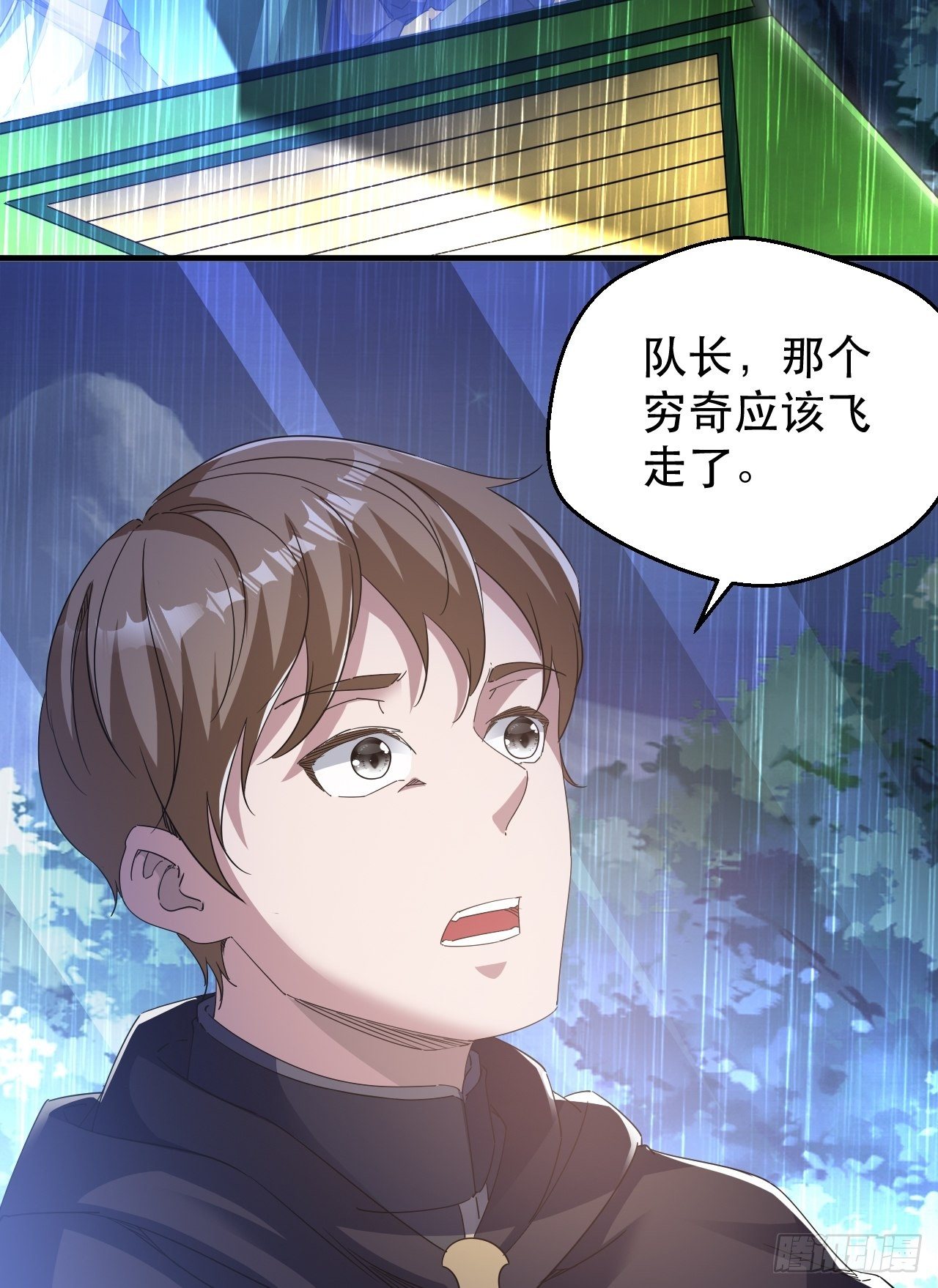 活下去，最重要29