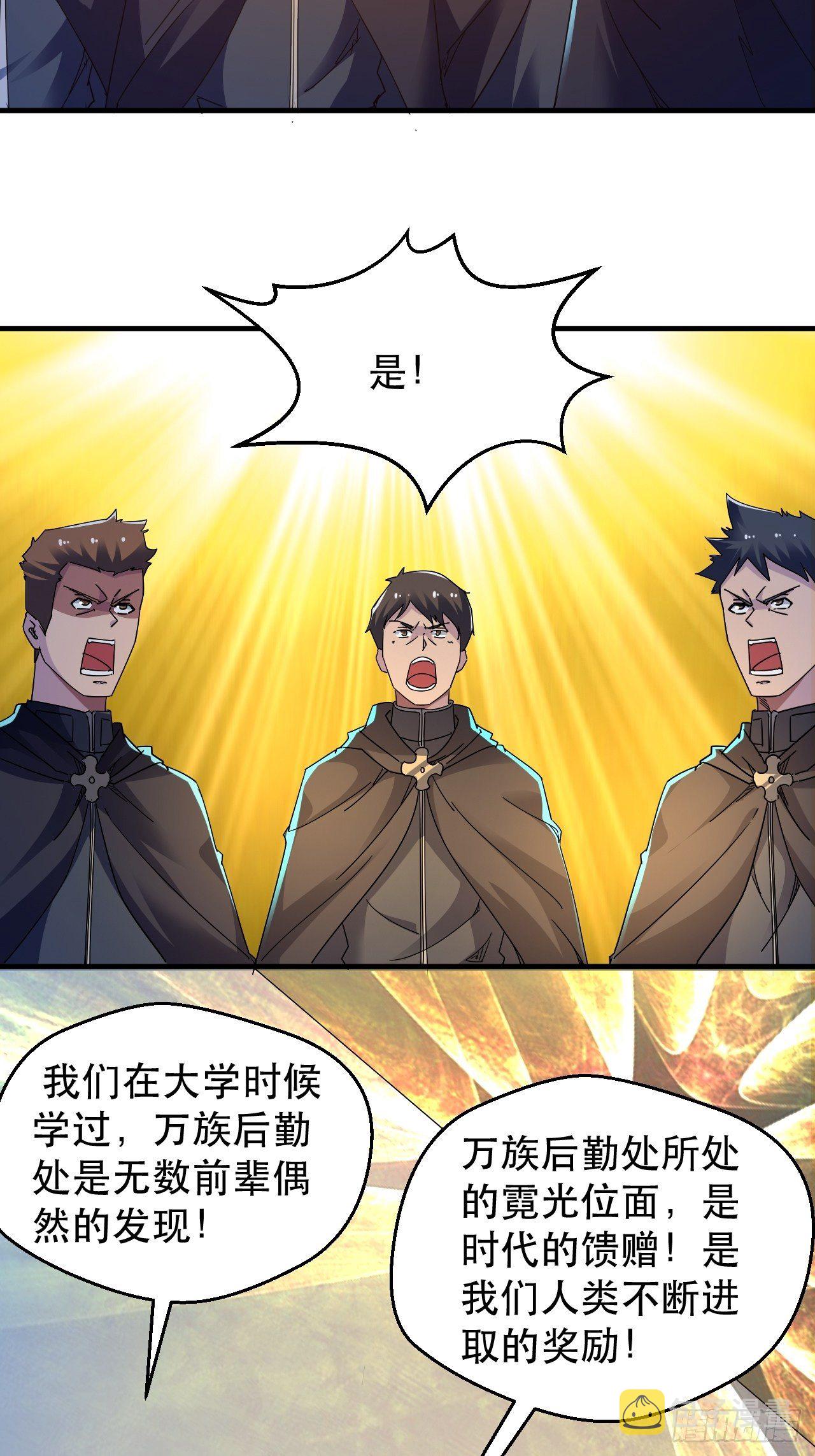 谁，才是侵略者？！27