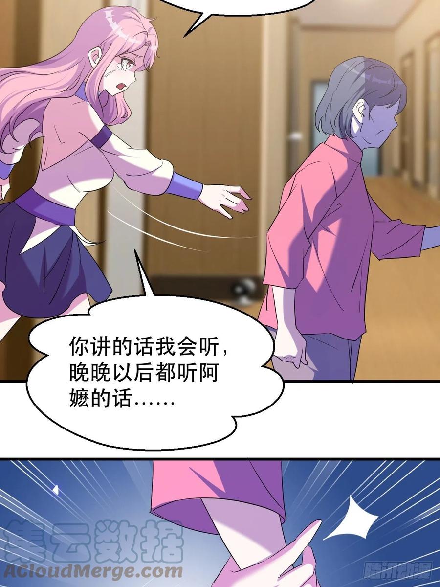陷阱18