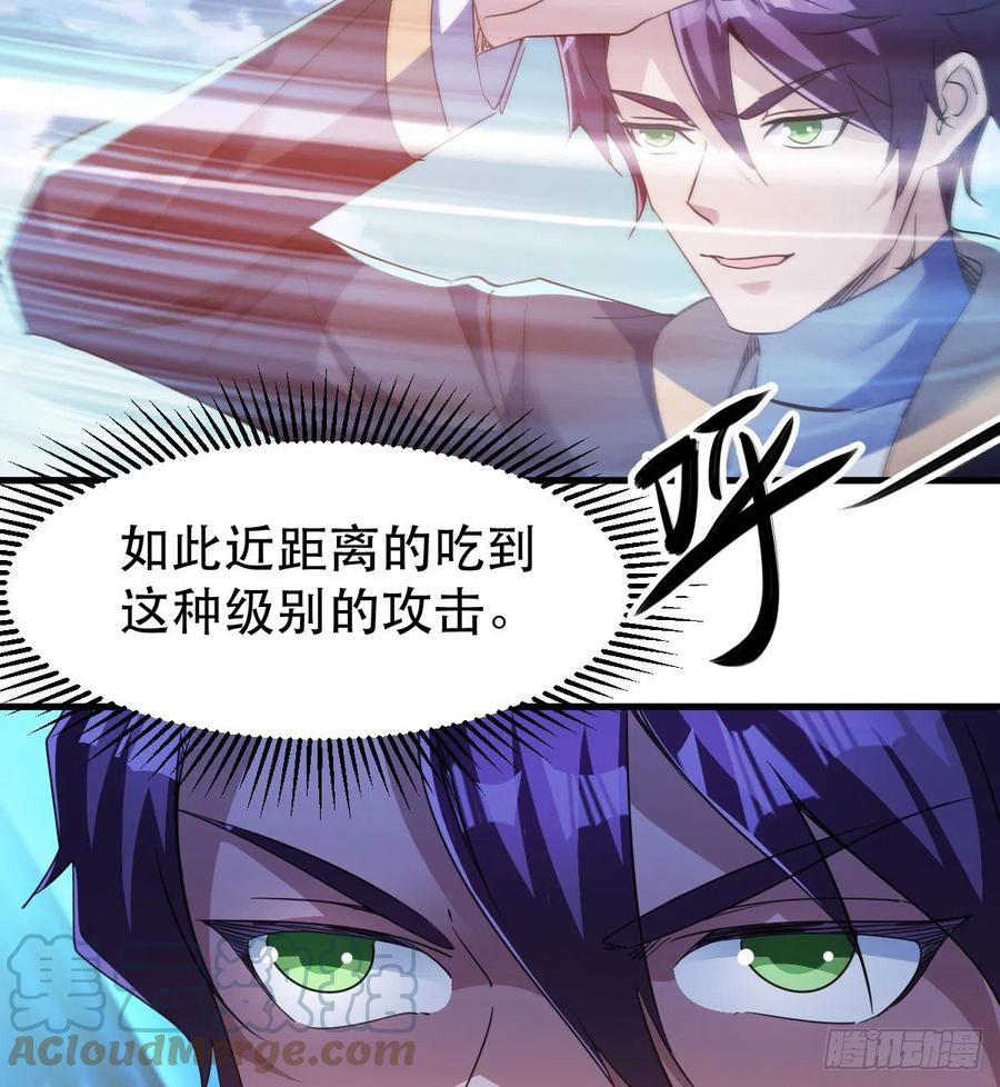 英灵附体28