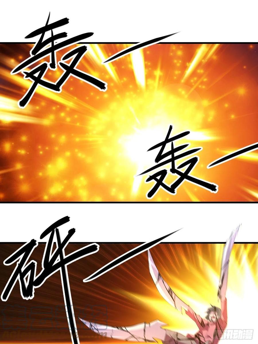 怕你不够杀！9