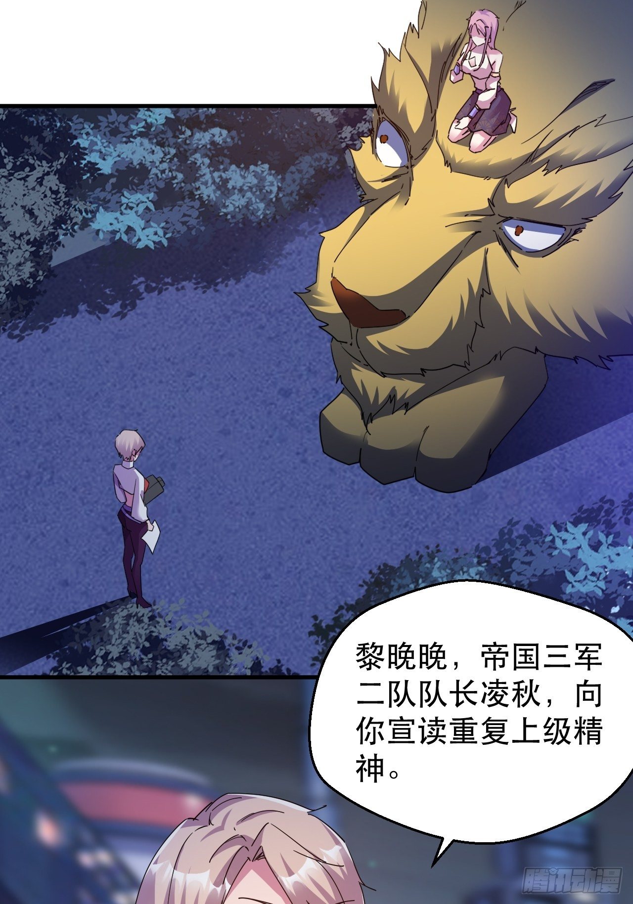 恬不知耻的人真多22