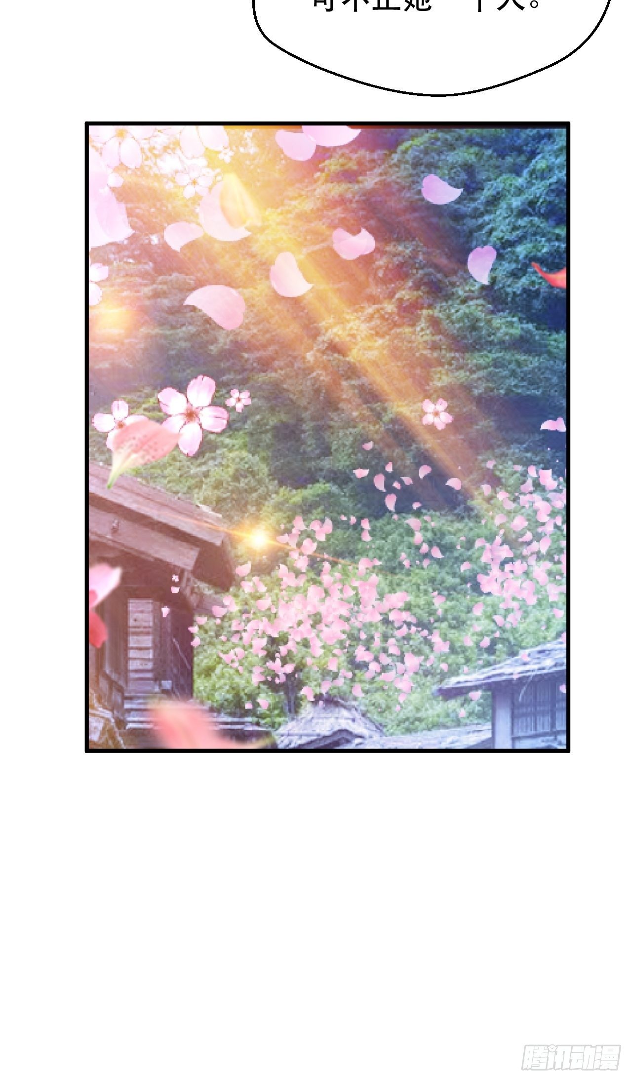 扼杀在摇篮里34