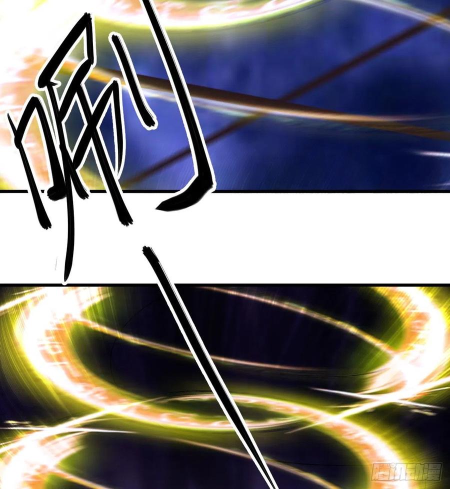 杀神VS战神34