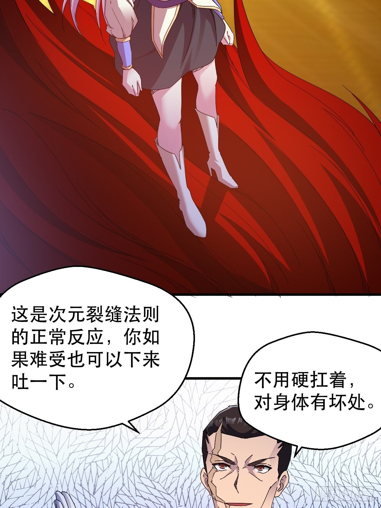 病态？或是麻木？6