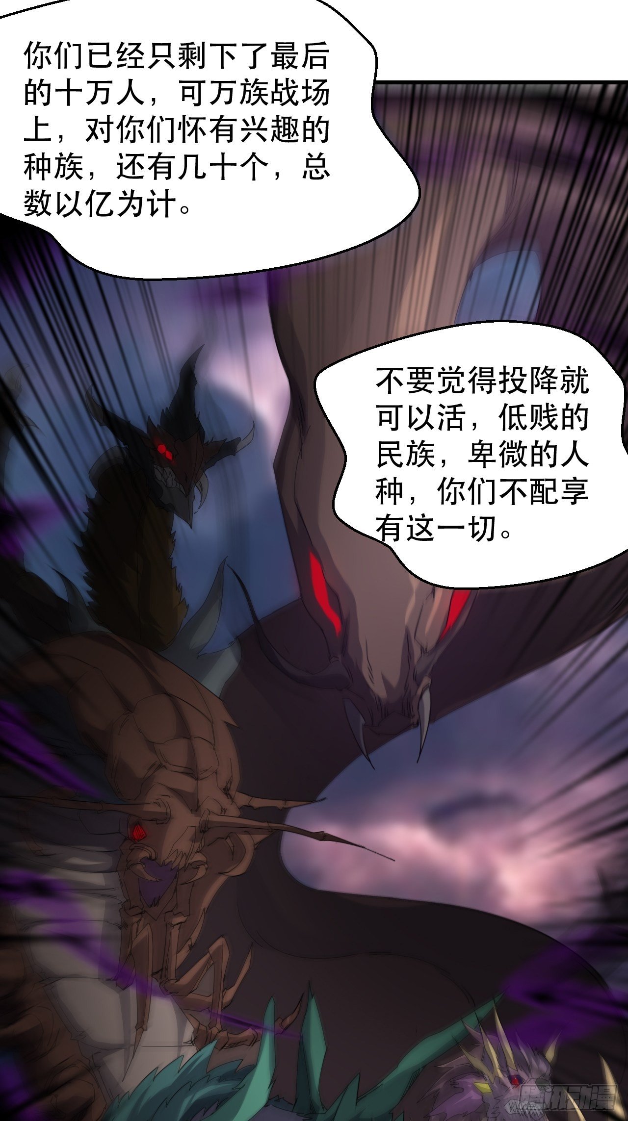 没错，我拒绝！34