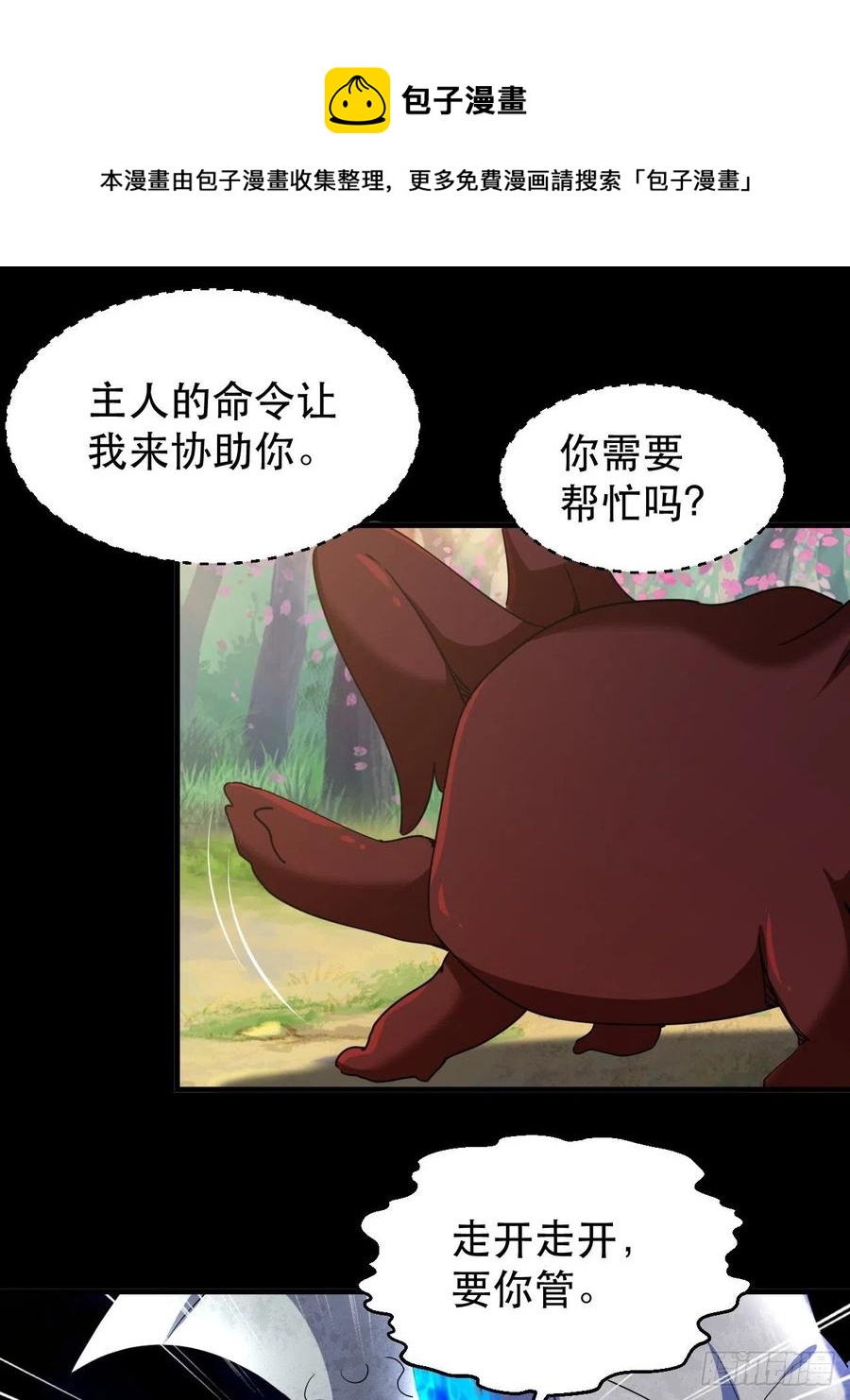 又一个死脑筋9