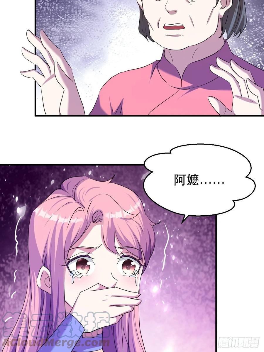 陷阱3