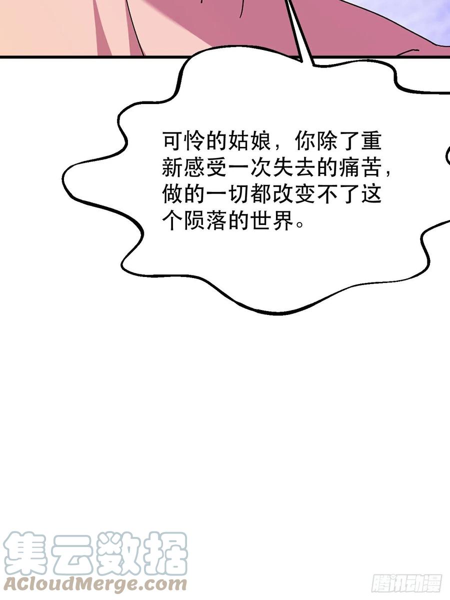 好像...是个误会38