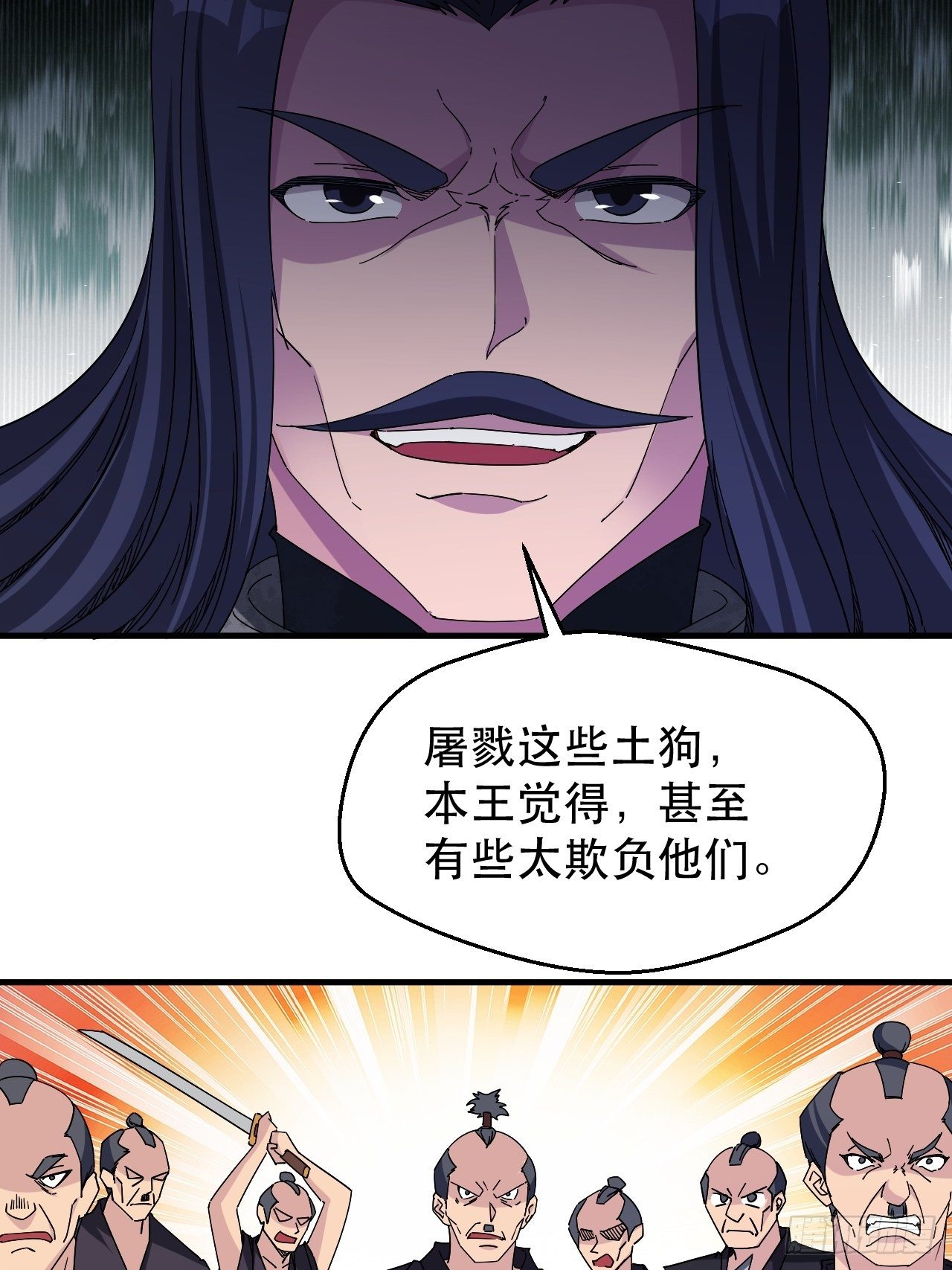 开干！40