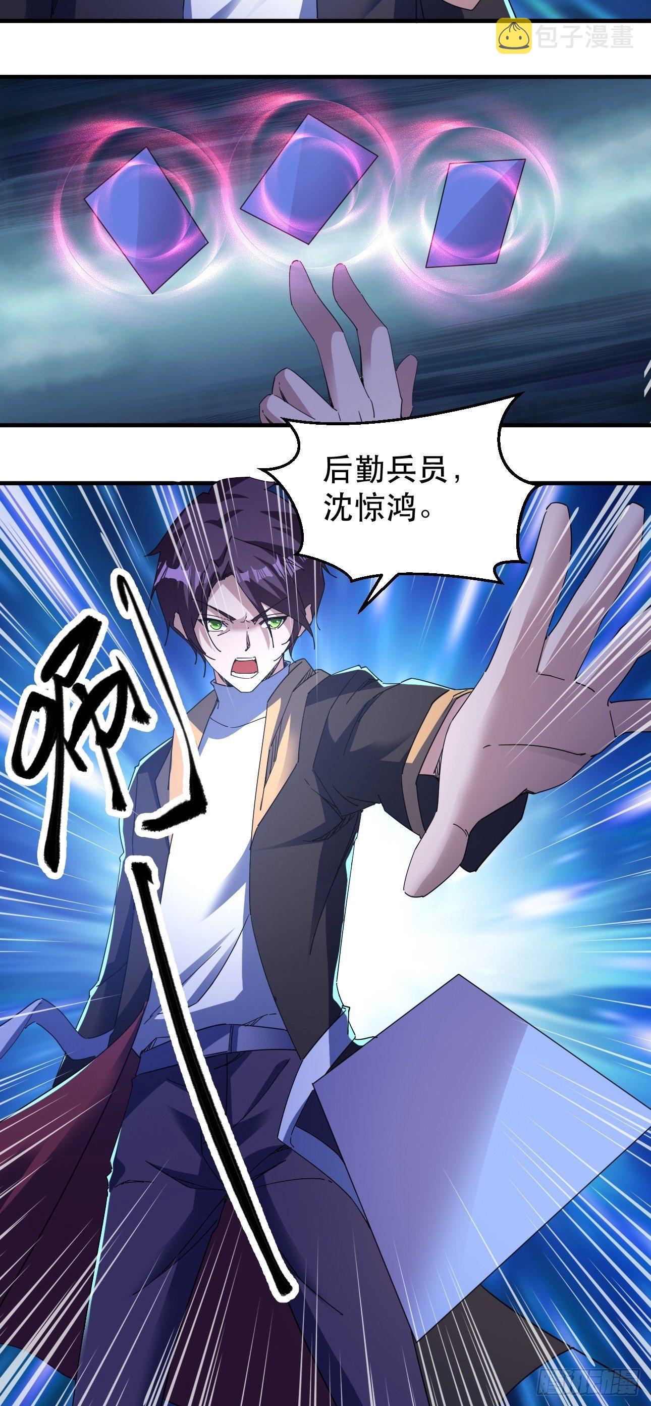 真把我当软蛋了？40