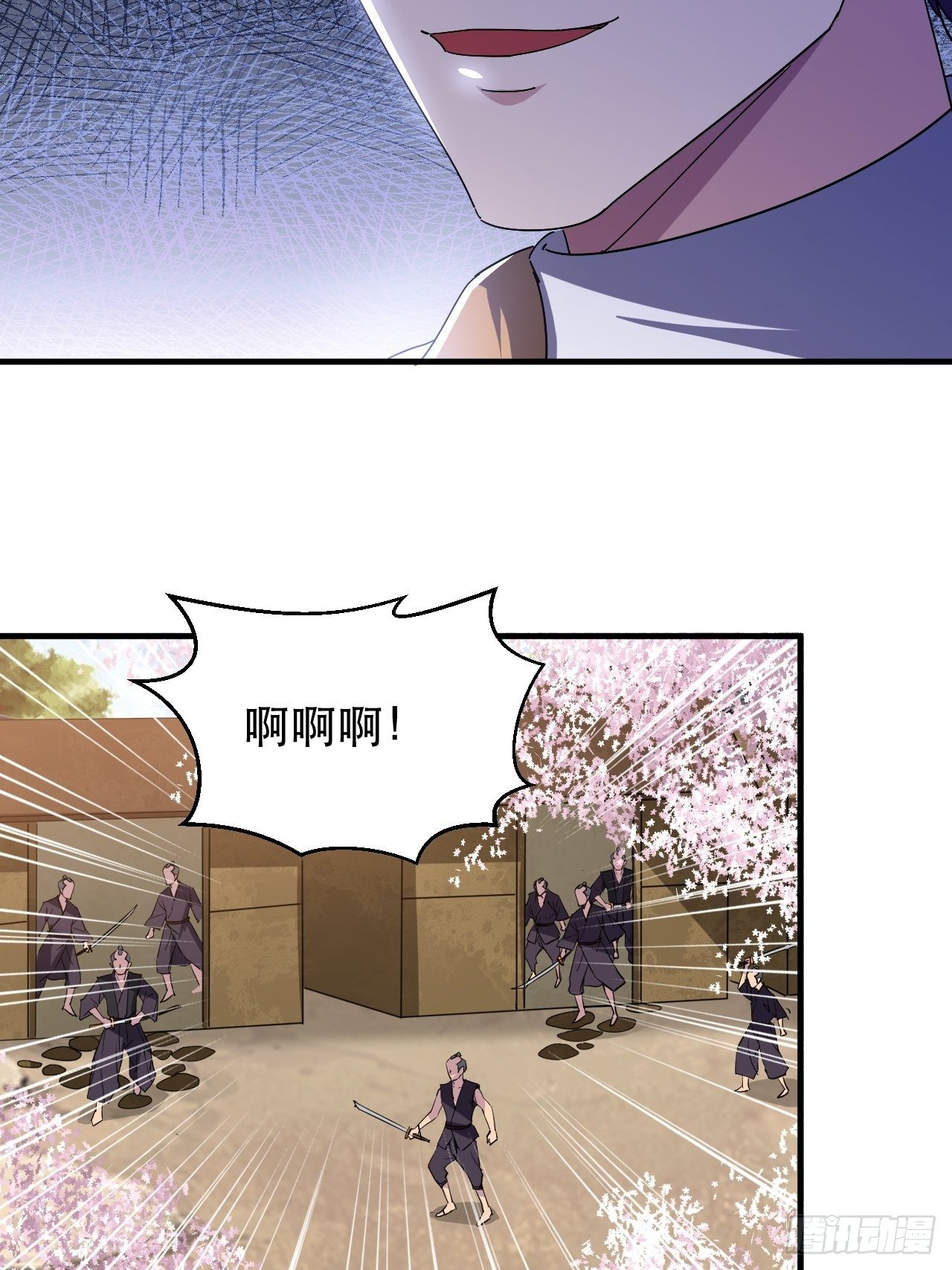 开干！32