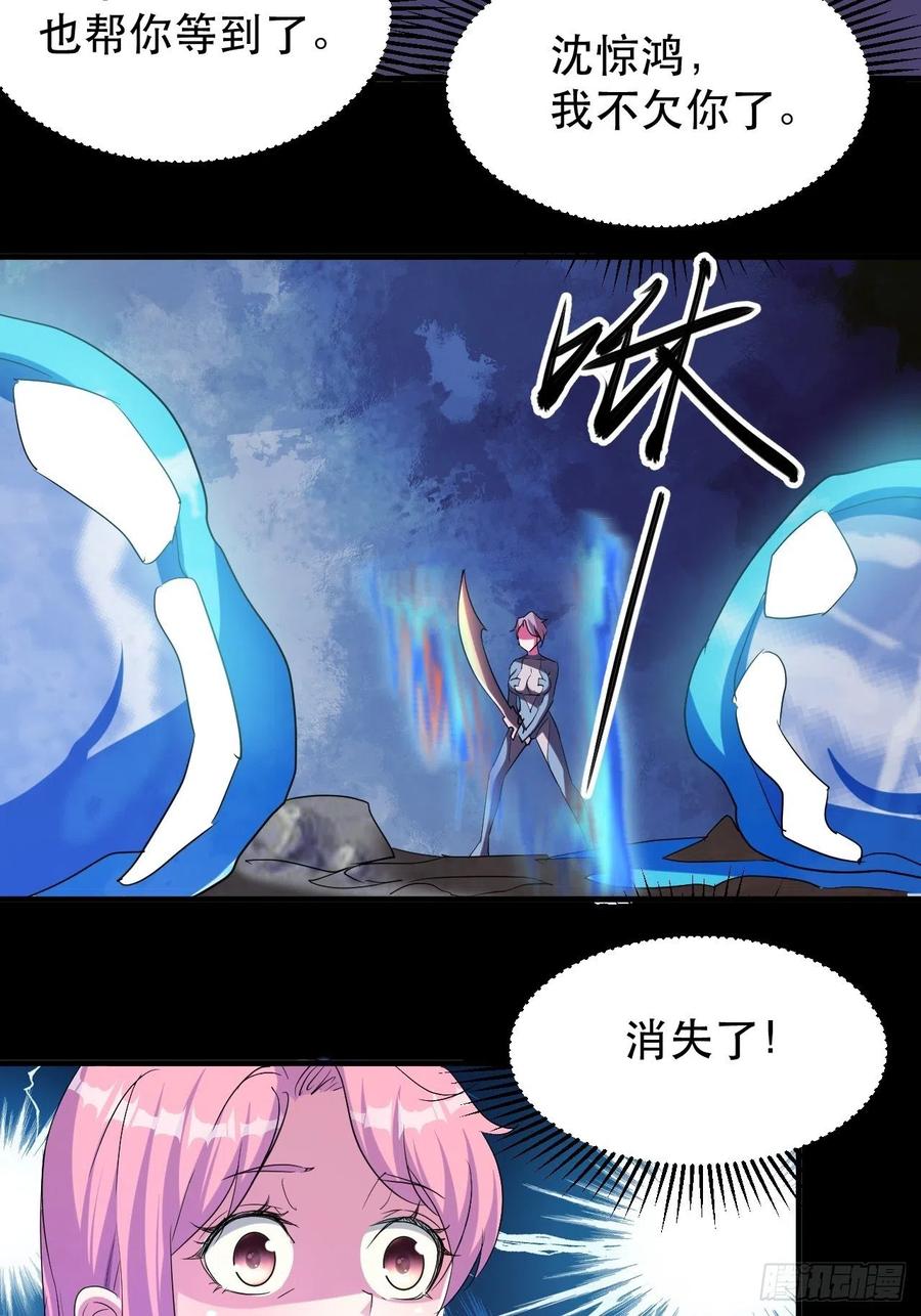 凌秋相助38