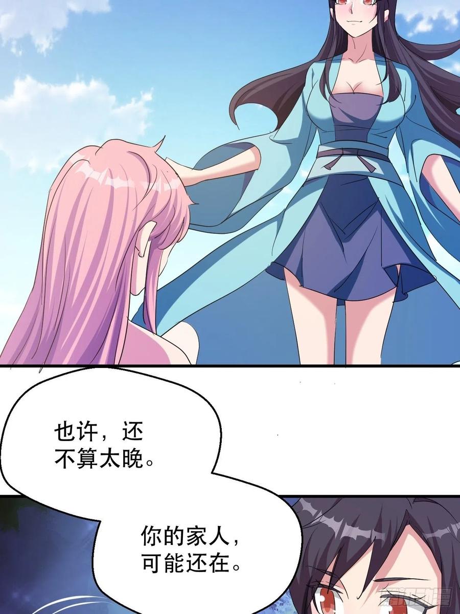 凌秋相助10