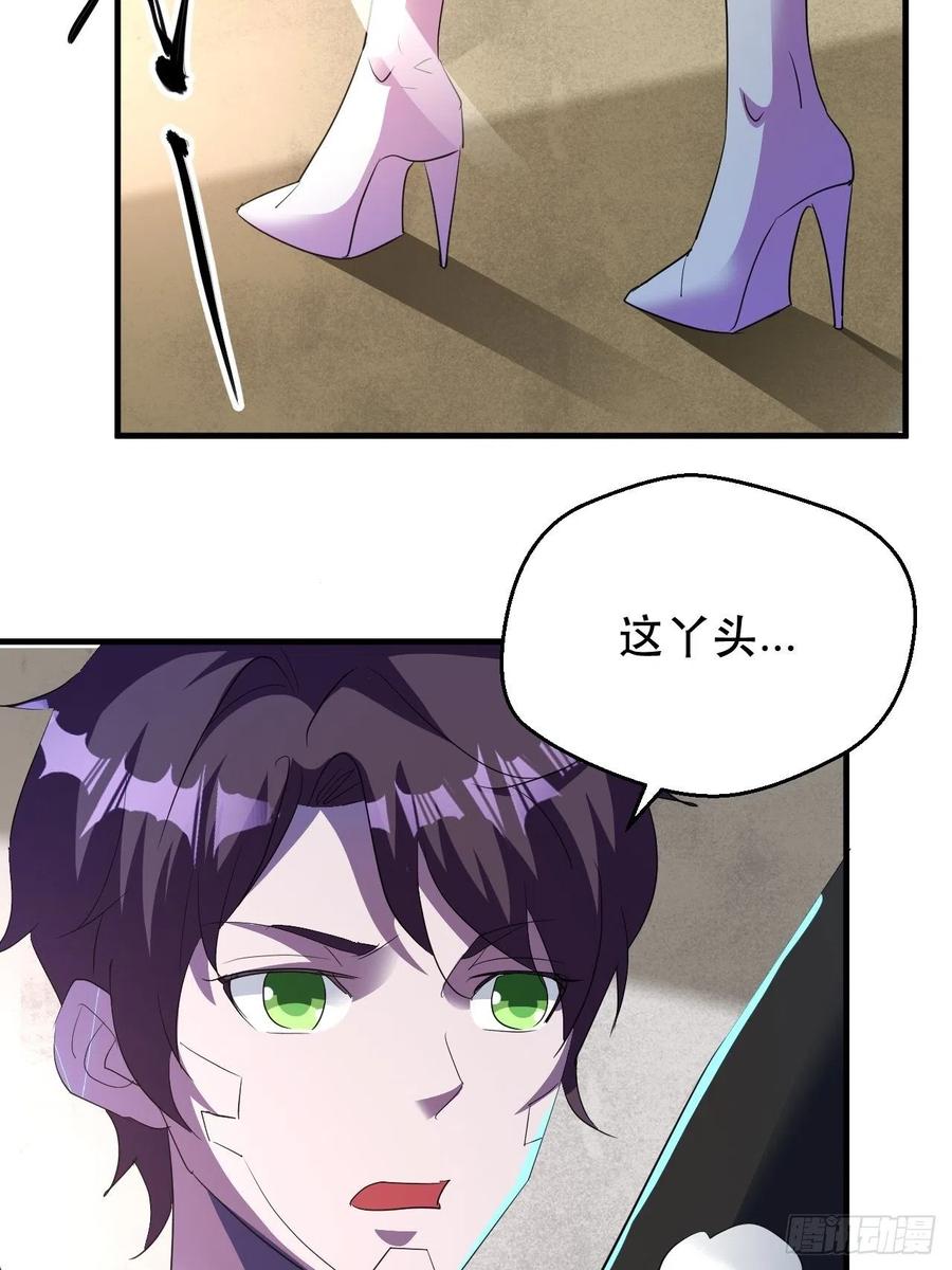 怕你不够杀！32