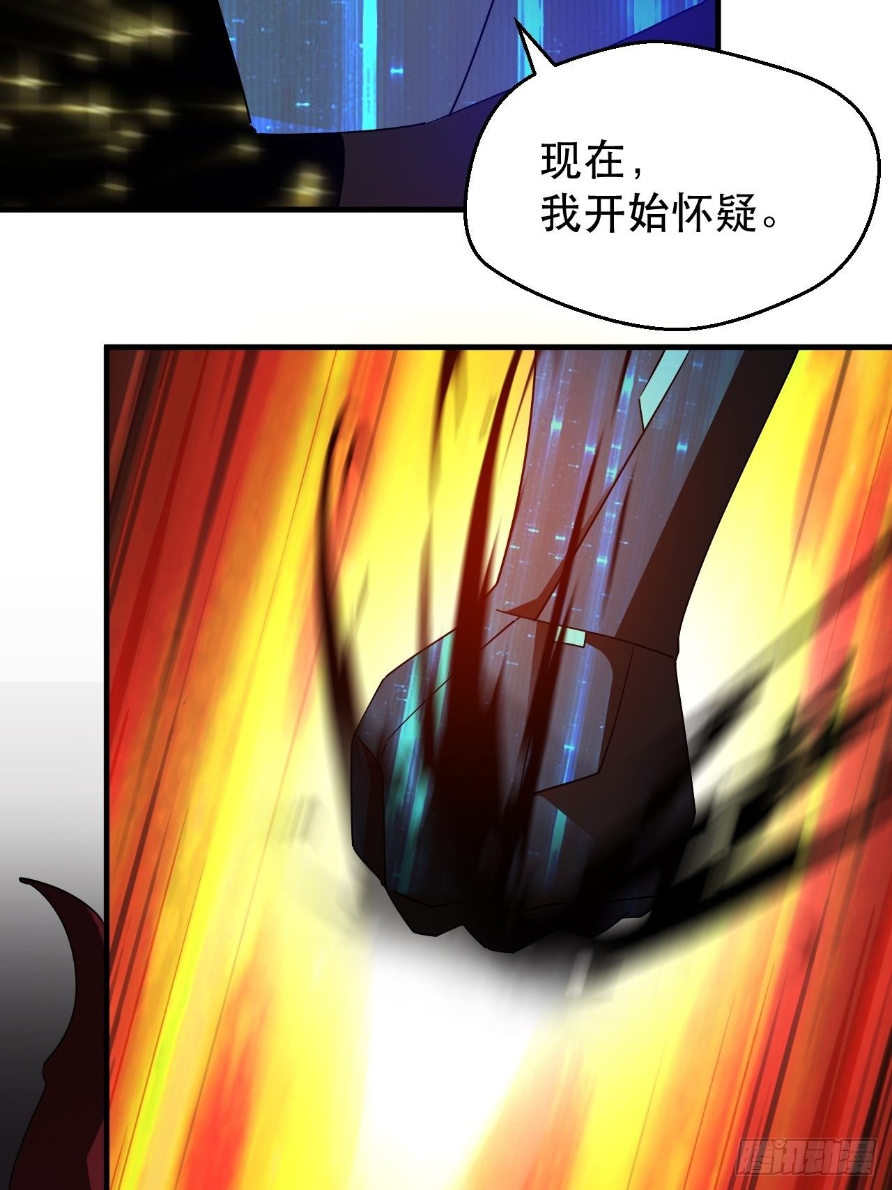 恬不知耻的人真多11