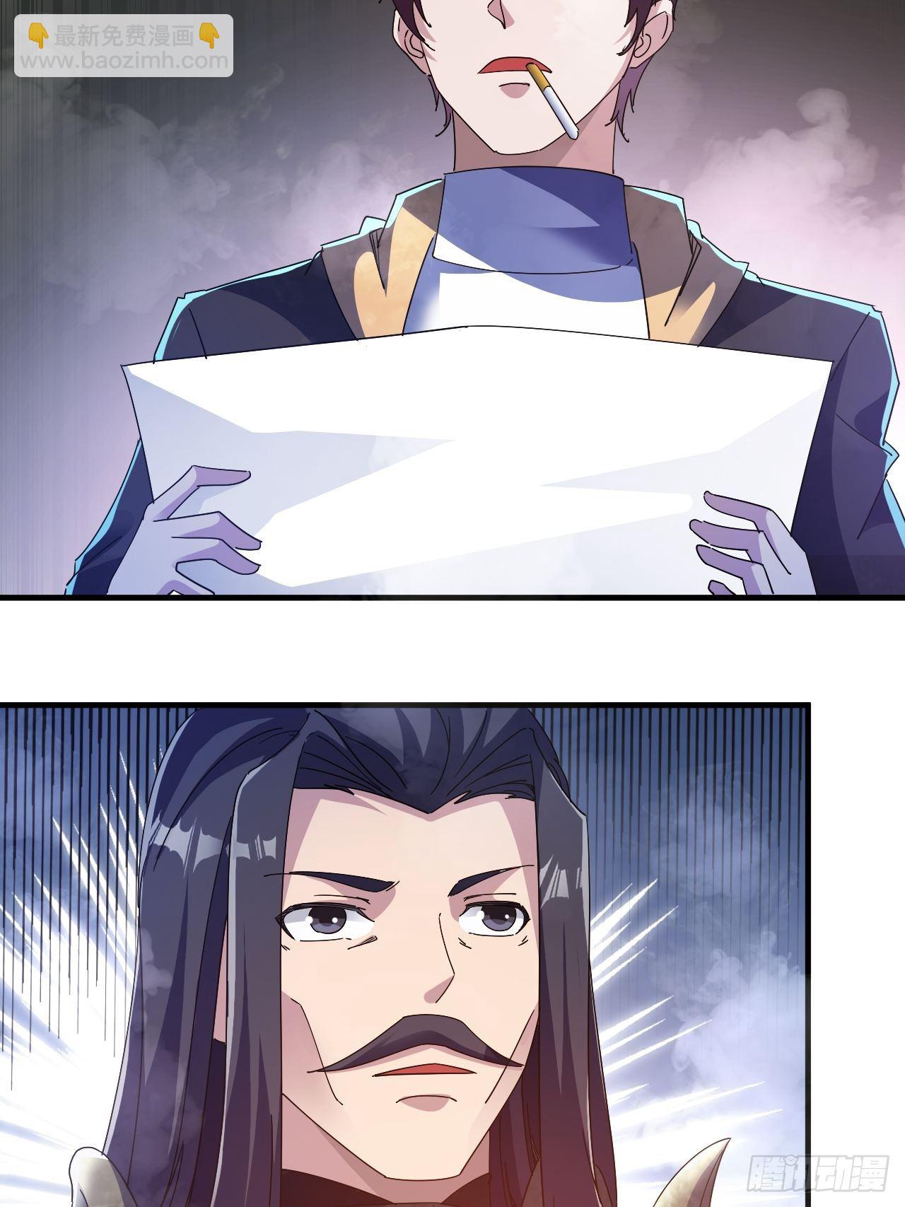 有人要倒霉24