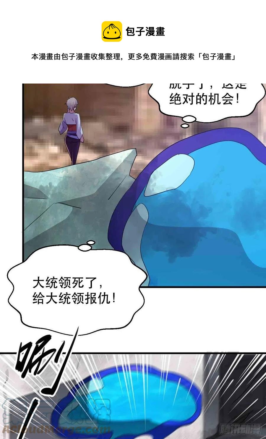 情敌相见？？28