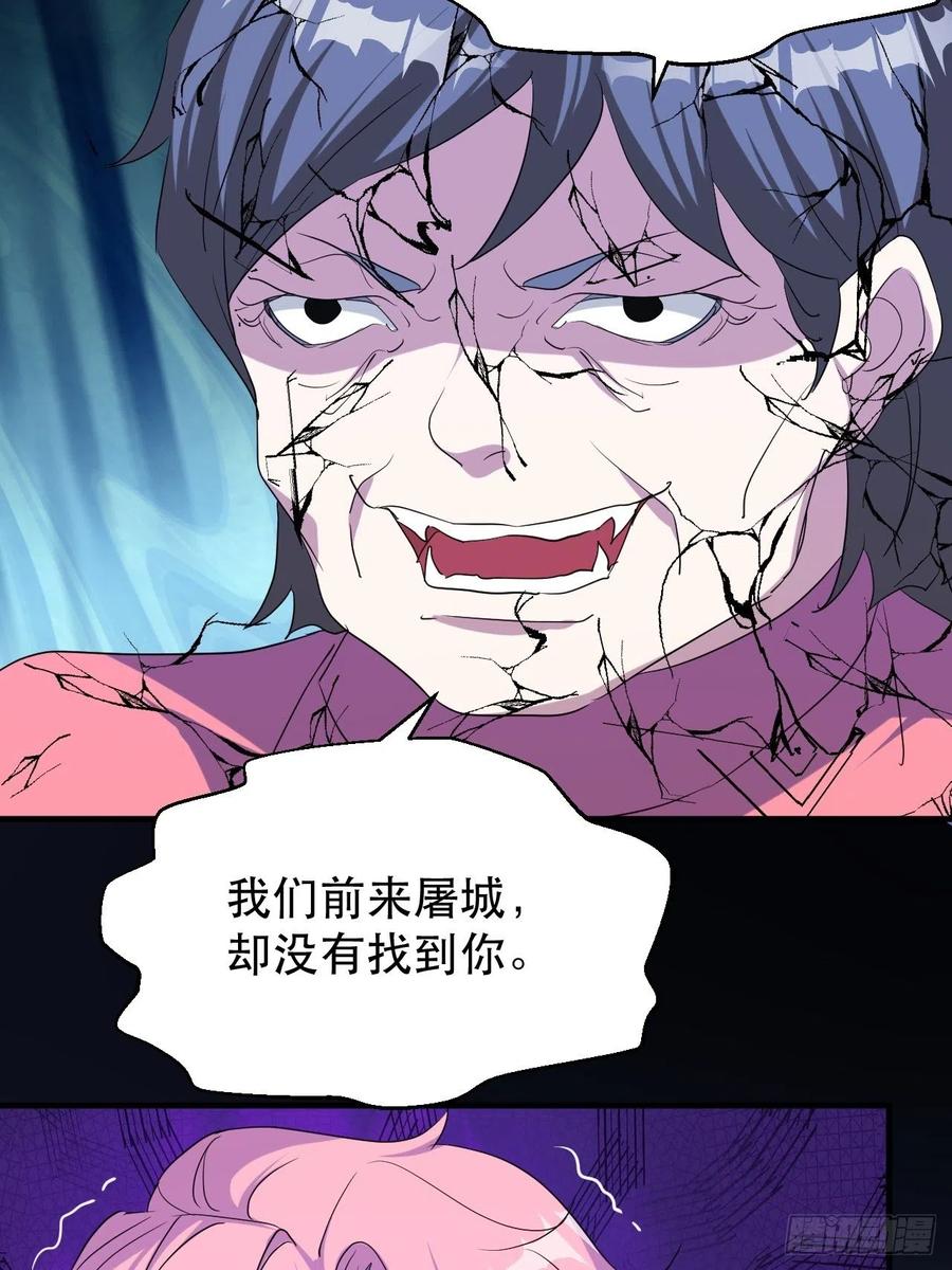 陷阱35