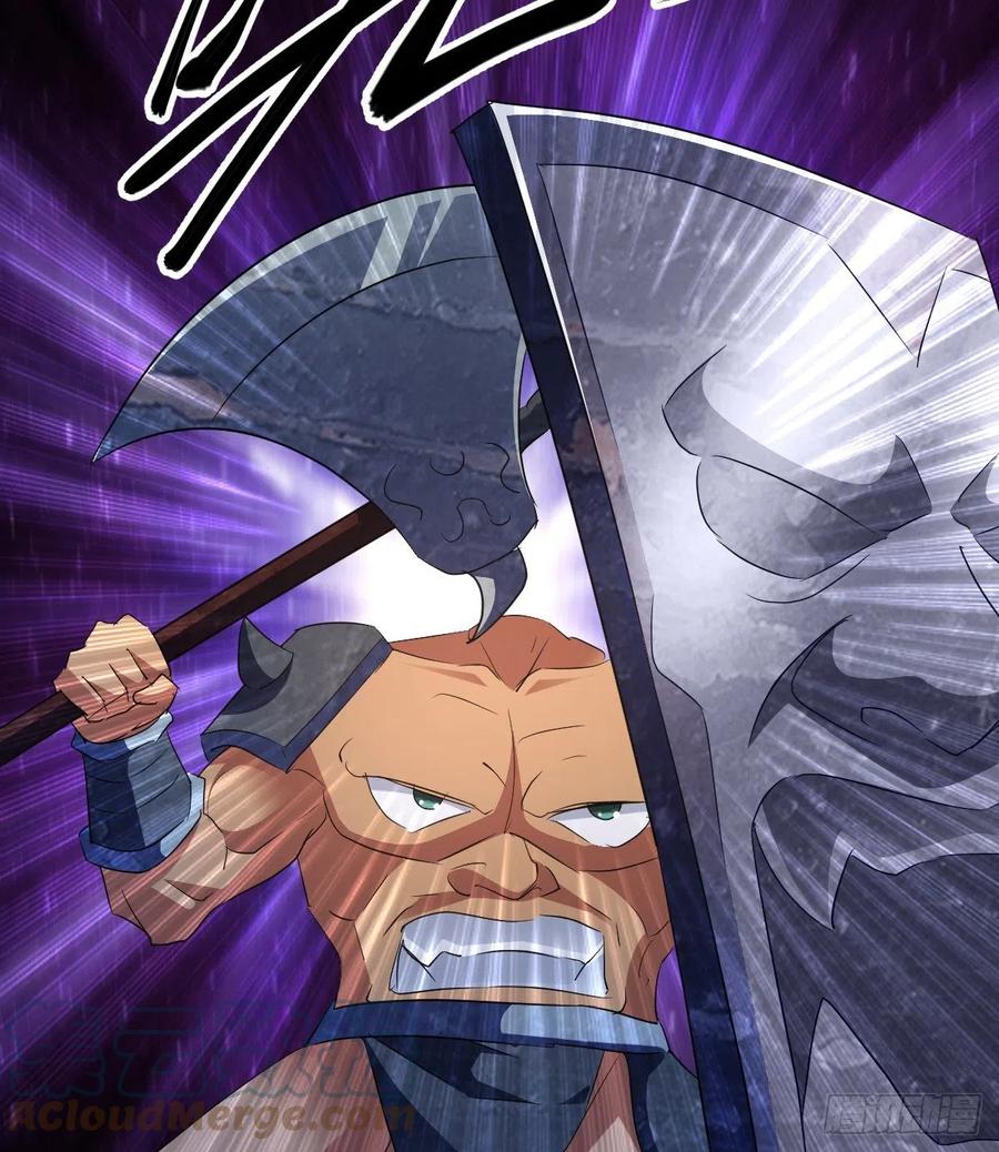 杀神VS战神36