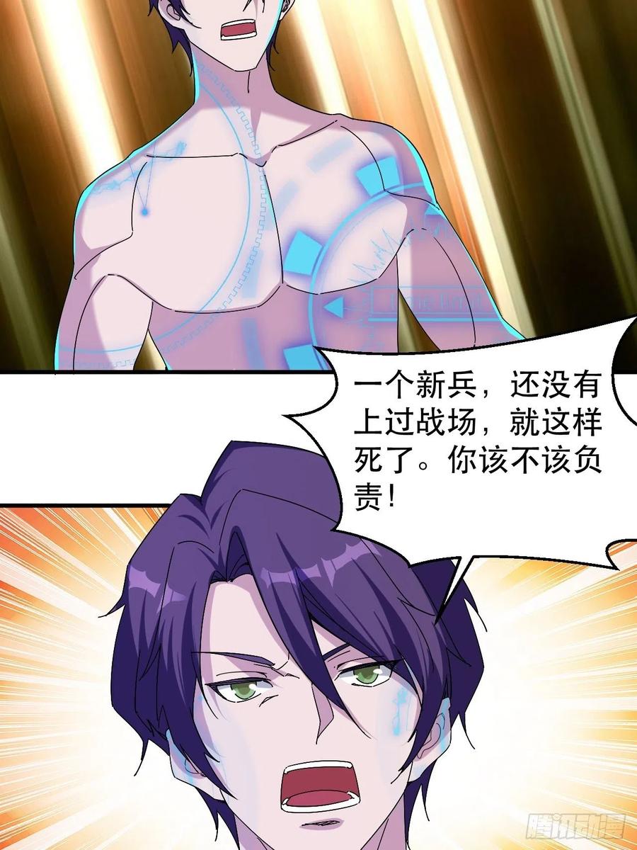 愤怒的男主28