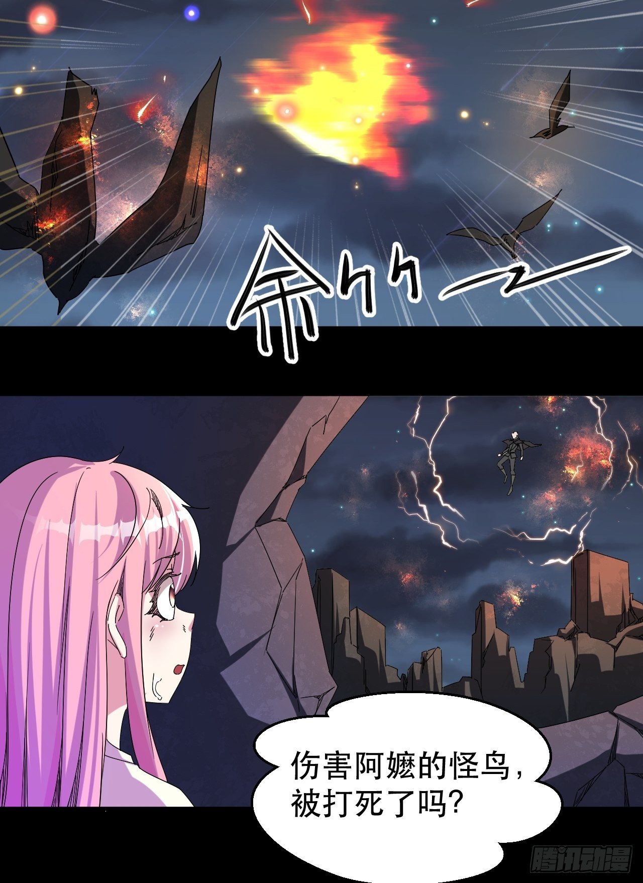 女主的念想8