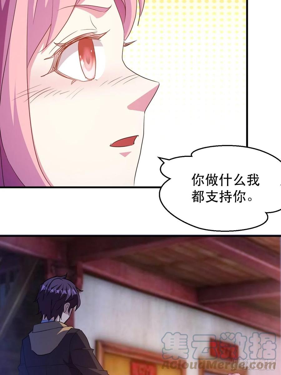 请等待，明天18