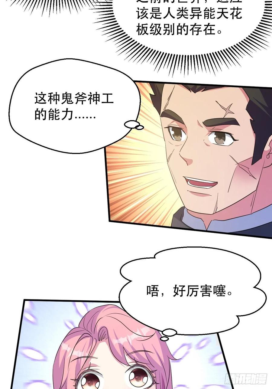 强大的张老16