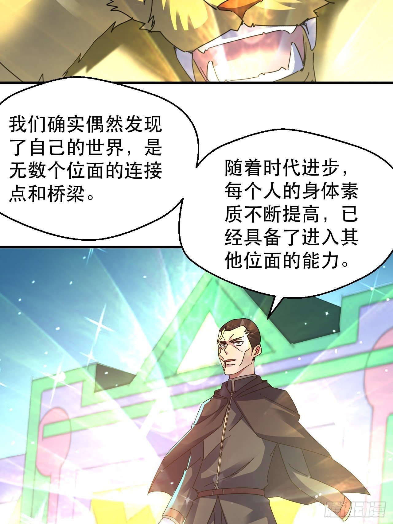 谁，才是侵略者？！34