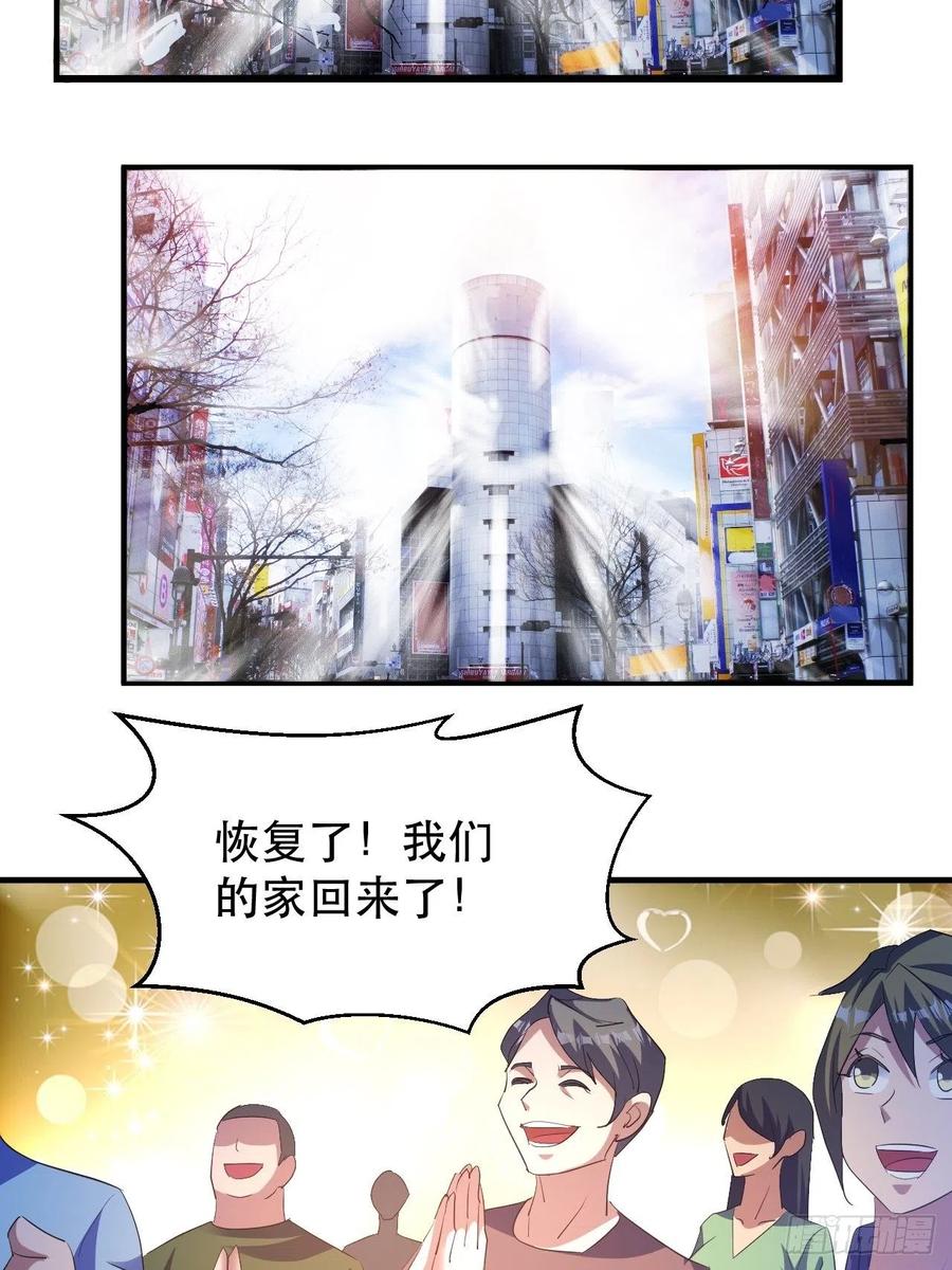 世界的异端26