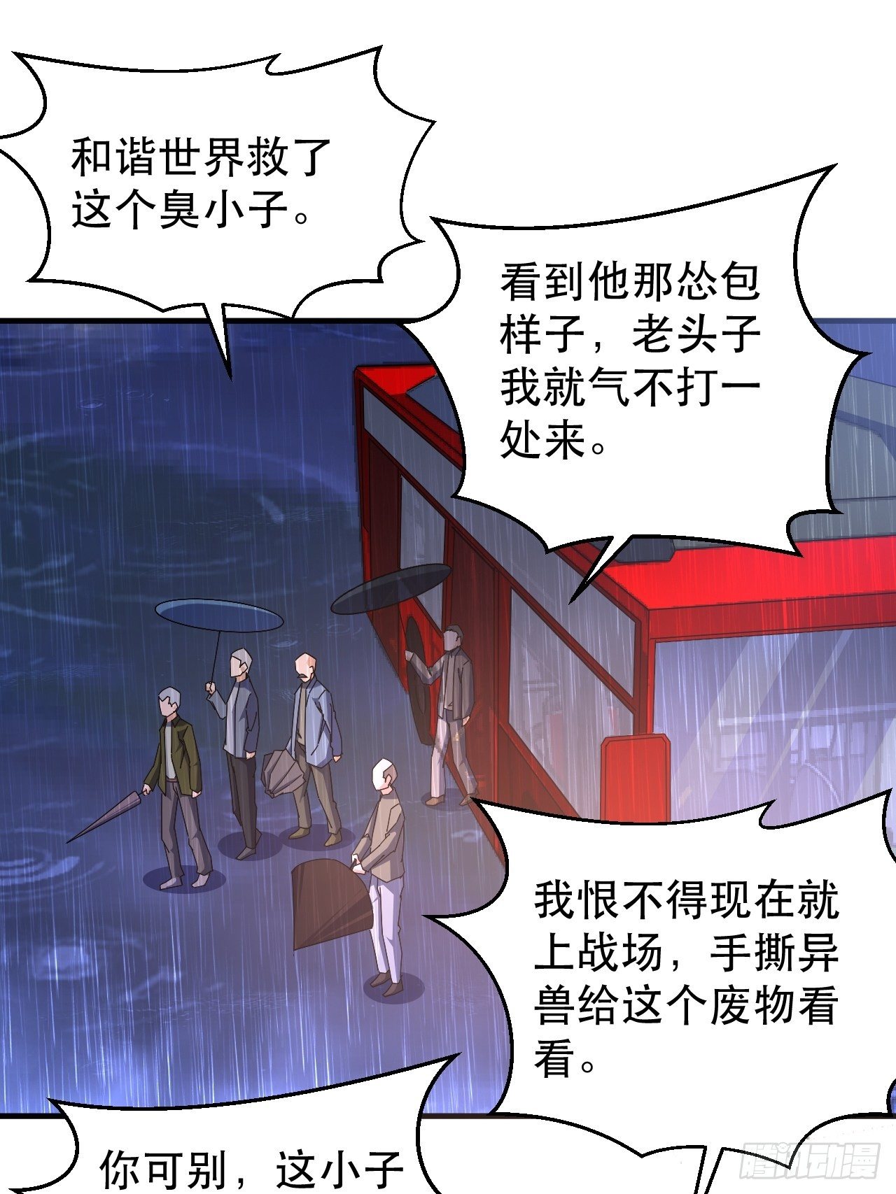 全世界，都在质疑！39