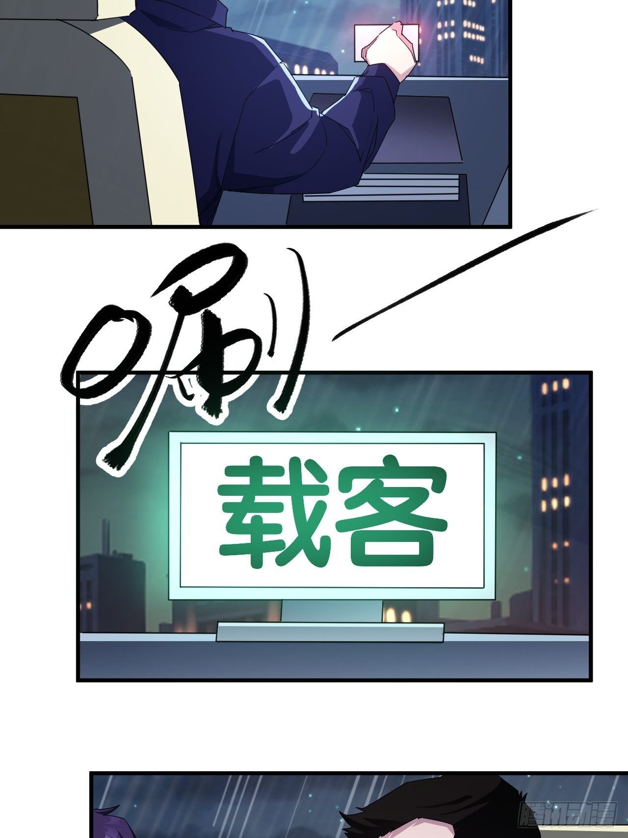万夫所指41